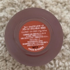 fweeリップ&チークの画像
