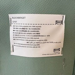 IKEAチェアの画像