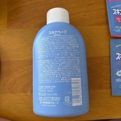 スキナベーブの画像