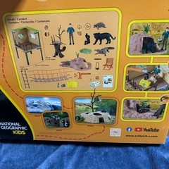 シュライヒ　ワイルドライフ　ジャングルベースキャンプの画像