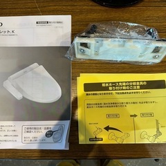 TOTO TCF8ck68新品¥20.000→¥18.000値下げの画像