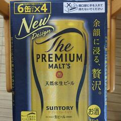 ザ・プレミアムモルツ350ml×24缶未開封