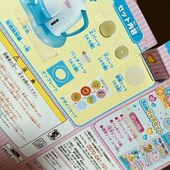 ニューカンバッチグー、大人向けカンバッチグーセットの画像