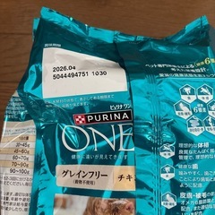23日まで　　
キャットフード　の画像