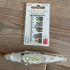 文具