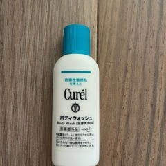 キュレル　試供品の画像
