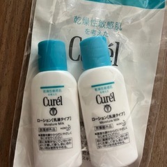 キュレル　試供品の画像