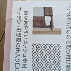 ベビーガード　ベビーフェンス　ブラウン　90〜130cmの画像