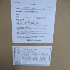 テーブル　収納テーブル　昇降テーブル　学習机の画像