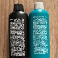 8×4 ボディウォッシュ　試供品
の画像