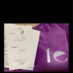 パープル ラッシュガード sサイズ セット新品の画像