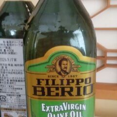 エクストラ バージン オリーブオイル 400㌘×2本　FILIPPO BERIO(フィリッポ ベリオ)の画像