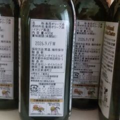 エクストラ バージン オリーブオイル 400㌘×2本　FILIPPO BERIO(フィリッポ ベリオ)の画像