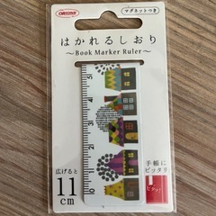 文具の画像