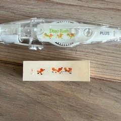 文具の画像