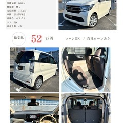 ホンダ N-WGN 660 コンフォートパッケージ