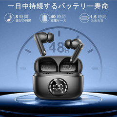 🎧【新品未使用】Bluetooth5.4 ワイヤレスイヤホン 小型 軽量 高音質 ノイズキャンセリング IPX7防水 48時間再生 タッチ操作 自動ペアリング LED表示 通勤 通学 スポーツ WEB会議 黒の画像