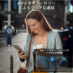 🎧【新品未使用】Bluetooth5.4 ワイヤレスイヤホン 小型 軽量 高音質 ノイズキャンセリング IPX7防水 48時間再生 タッチ操作 自動ペアリング LED表示 通勤 通学 スポーツ WEB会議 黒の画像