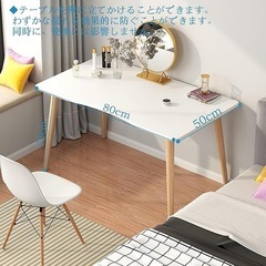 新品未使用　パソコンデスク 勉強机 木製 机 北欧 シンプル デスク 在宅勤務 PCデスク おしゃれテーブルの画像