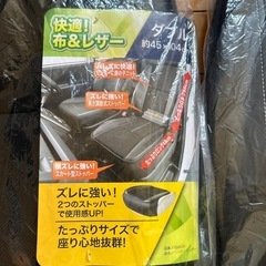 ベーシックレザー１個500円(西野まで)の画像