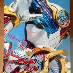 仮面ライダーおもちゃまとめ売りの画像