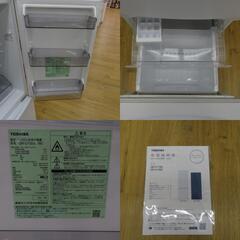TOSHIBA (東芝) 冷蔵庫 冷蔵庫170L右開きGR-V17BS 【コンプオフ金沢野々市店】の画像
