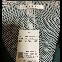 INGNI新品 上着Mの画像