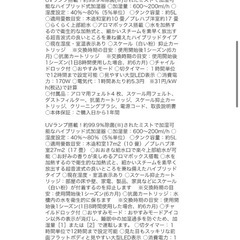 新品未開封　高級ハイブリッド加湿器の画像