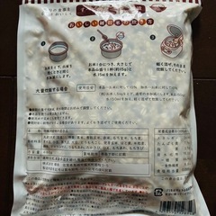 新品　すべて国産　雑穀②の画像
