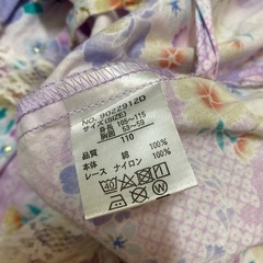 浴衣ドレス　薄紫の画像