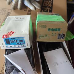 自由丁番の画像