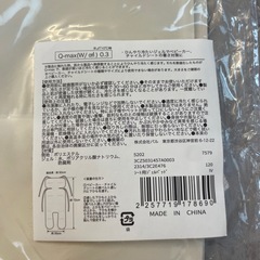 ベビーカー　シート　チェアベルトの画像