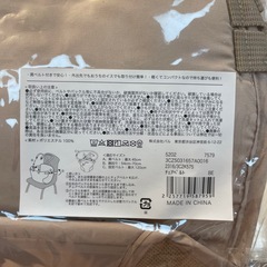 ベビーカー　シート　チェアベルトの画像