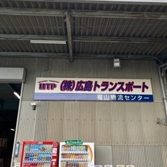 中型ドライバー　4tドライバーの画像