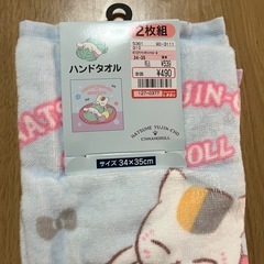 サムネイル