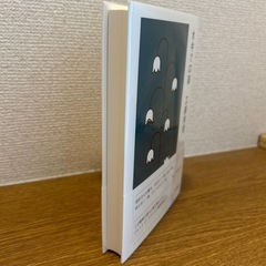 サイン本 水中で口笛 くどうれいん 工藤玲音 サイン入りの画像
