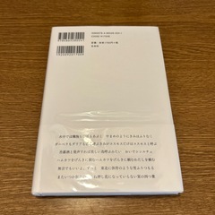 サイン本 水中で口笛 くどうれいん 工藤玲音 サイン入りの画像