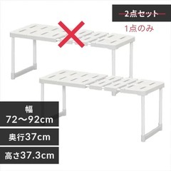 アイリスオーヤマ押し入れ収納棚SOR-370