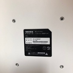 テレビの画像