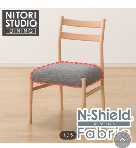 ニトリ Nコレクション ダイニングテーブルセット