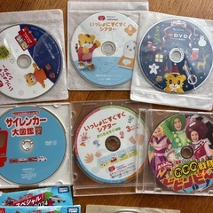 こどもチャレンジなどDVD14枚セットの画像