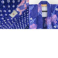 浴衣 絞り 絞り浴衣 青紫色ｘピンク色 ぼかし染め アジサイ模様 仕立て上がり 夏物 女性用ゆかた 綿100% レディース 夏祭り 花火大会 団扇 身丈158cm 【キモノオフ野々市若松店】の画像