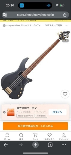 ベースギターGrassroots