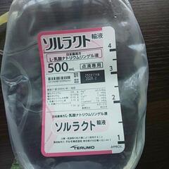 動物用点滴の画像