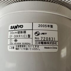③ 壁掛け扇風機　SANYO（リモコン欠品）の画像