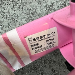 足蹴りバイク キックバイク 
西松屋の画像