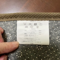 新品ラグマットの画像