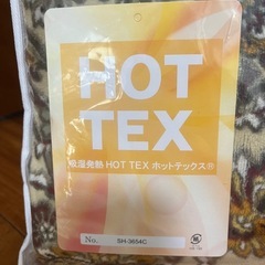 新品ラグマットの画像