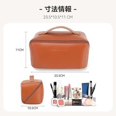 新品★コスメポーチ メイクポーチ 化粧ポーチ 収納 ブラウン 化粧品入れ 大容量の画像