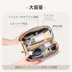 新品★コスメポーチ メイクポーチ 化粧ポーチ 収納 ブラウン 化粧品入れ 大容量の画像